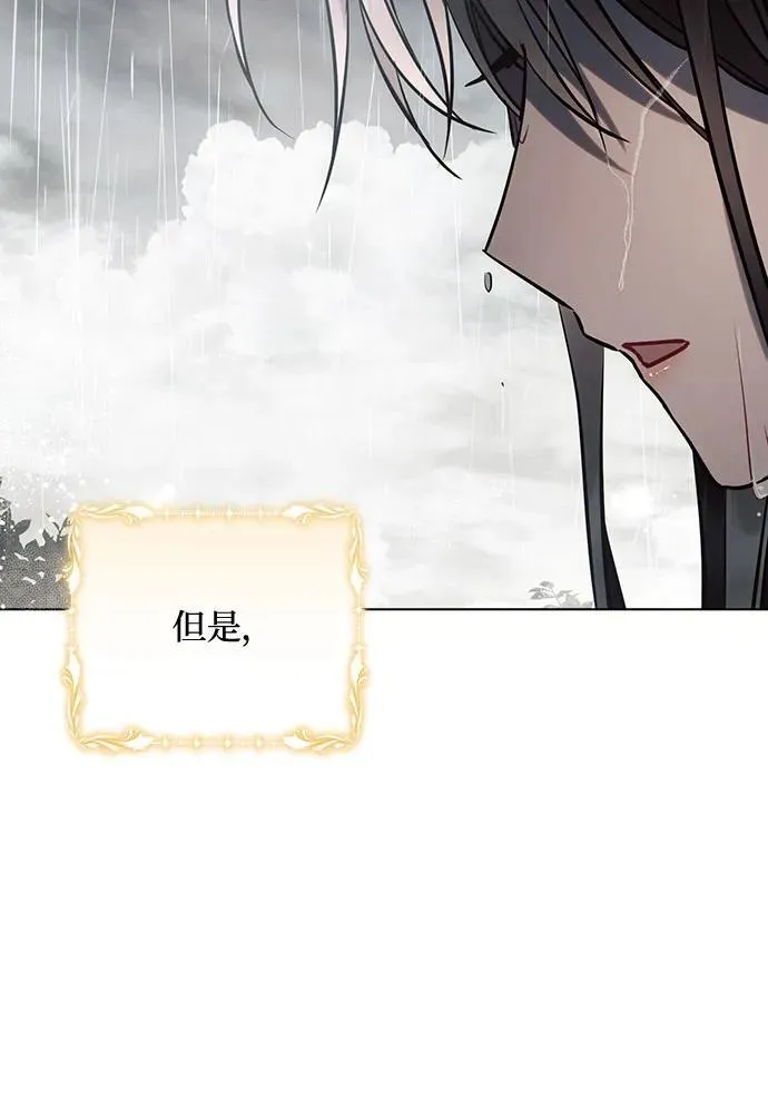 第82话 第41页