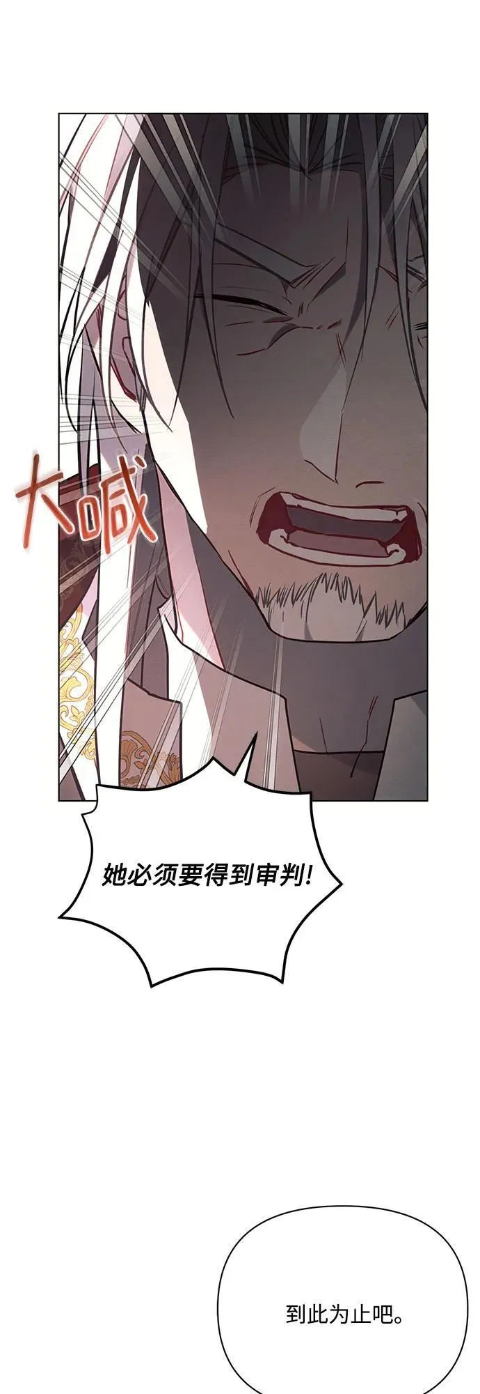 第82话 第47页