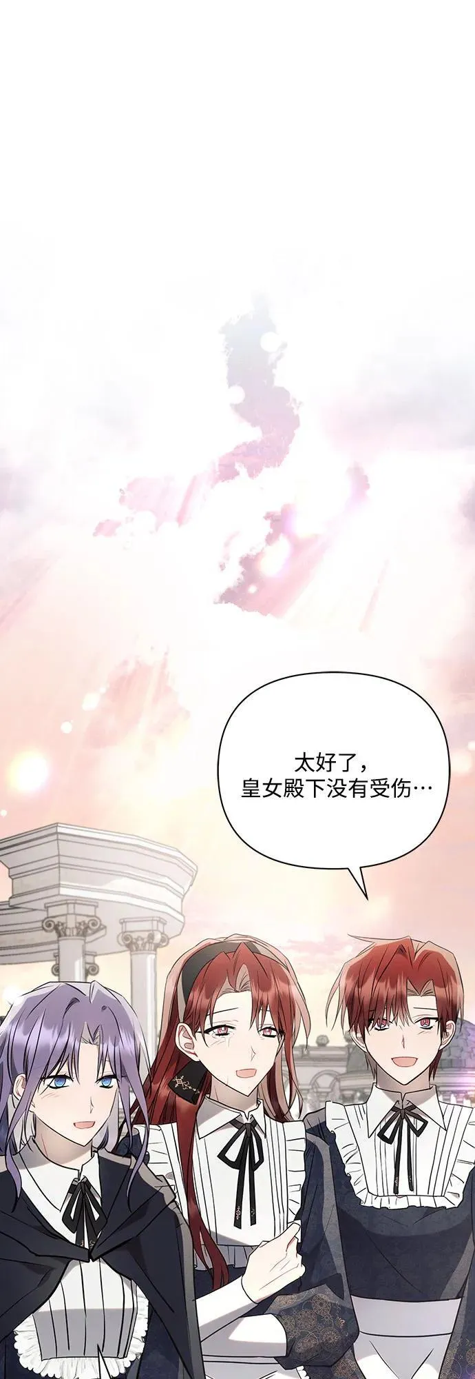 第82话 第53页