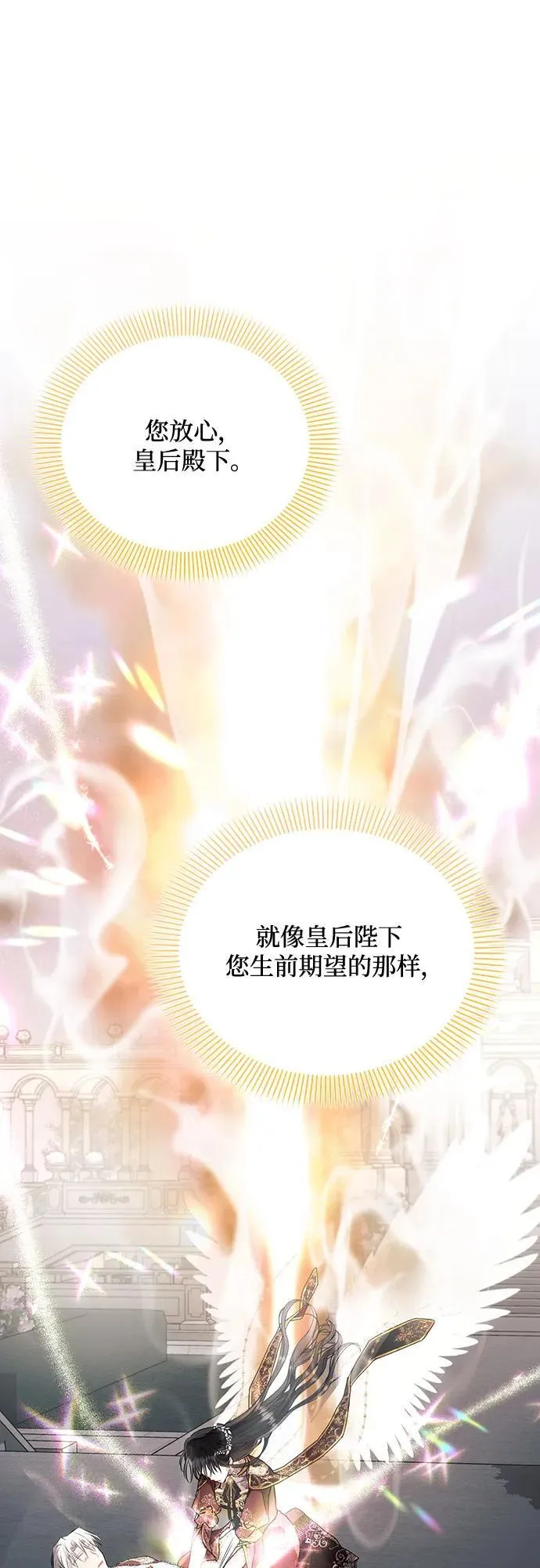 第82话 第62页