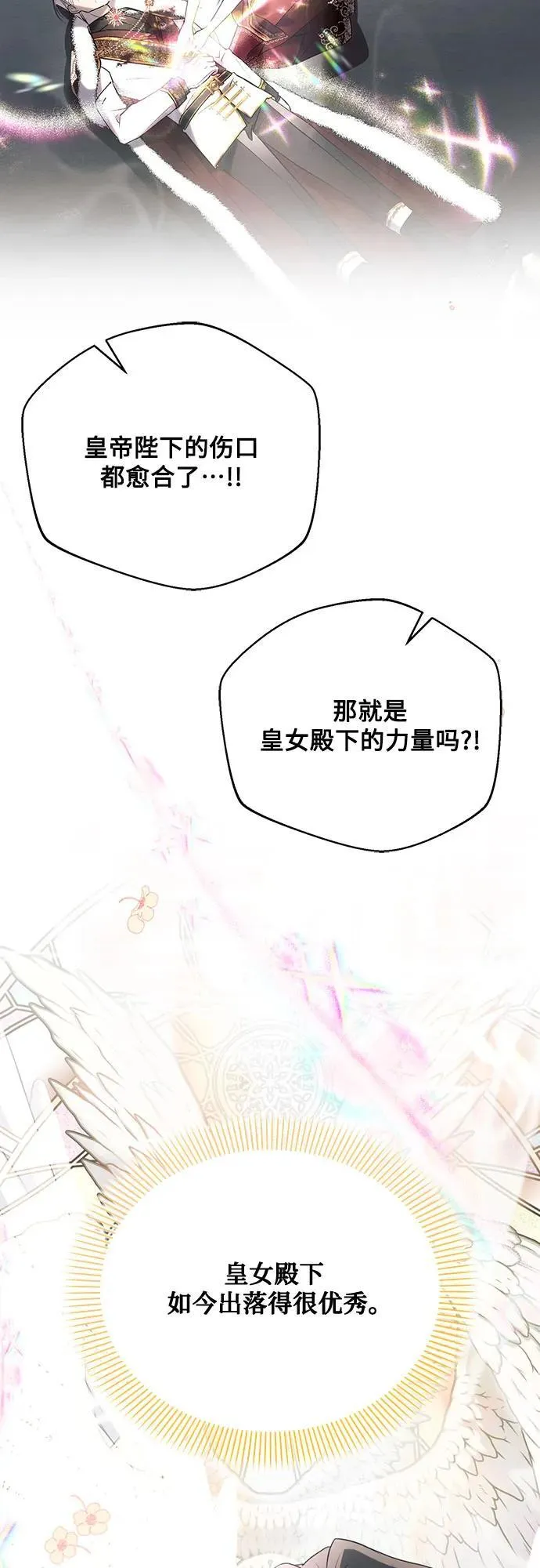 第82话 第63页