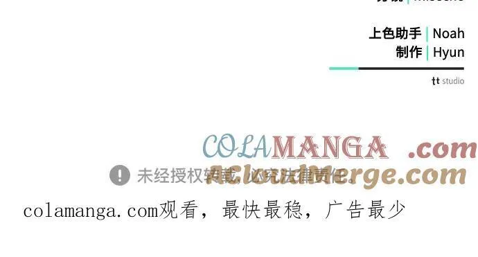 第82话 第70页