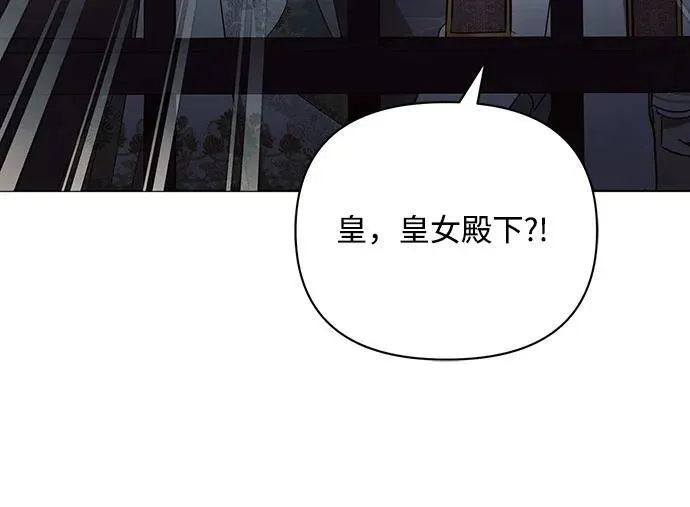第83话 第21页