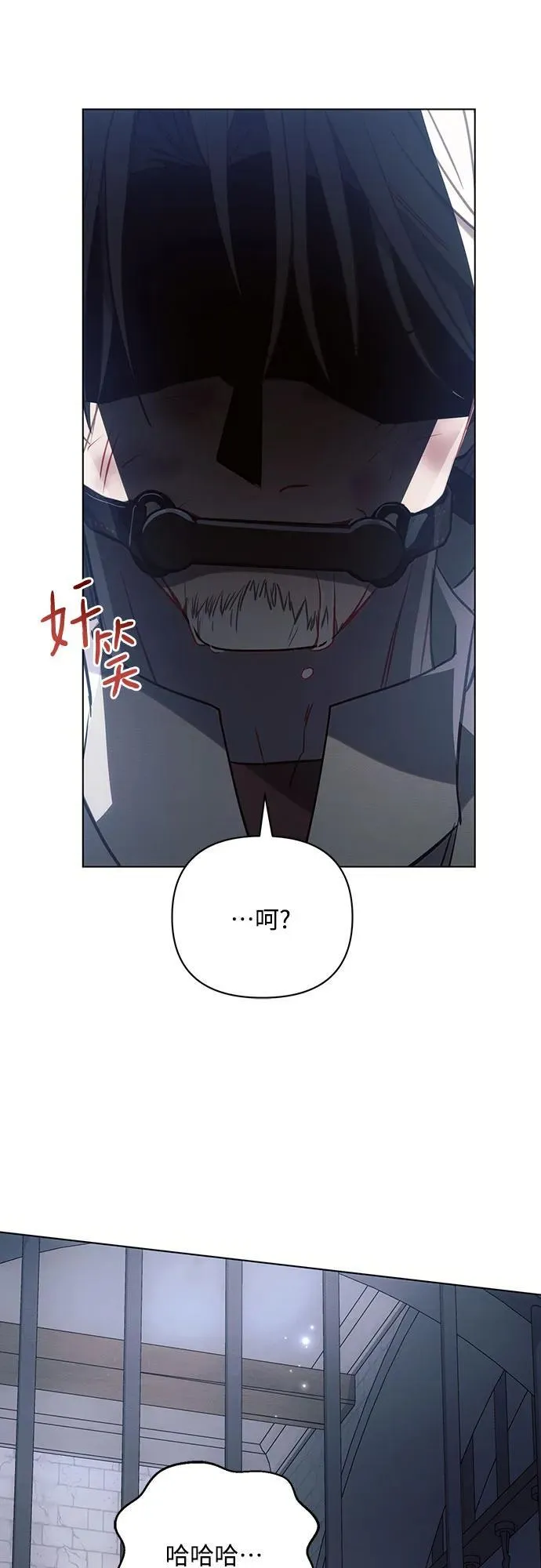 第83话 第27页
