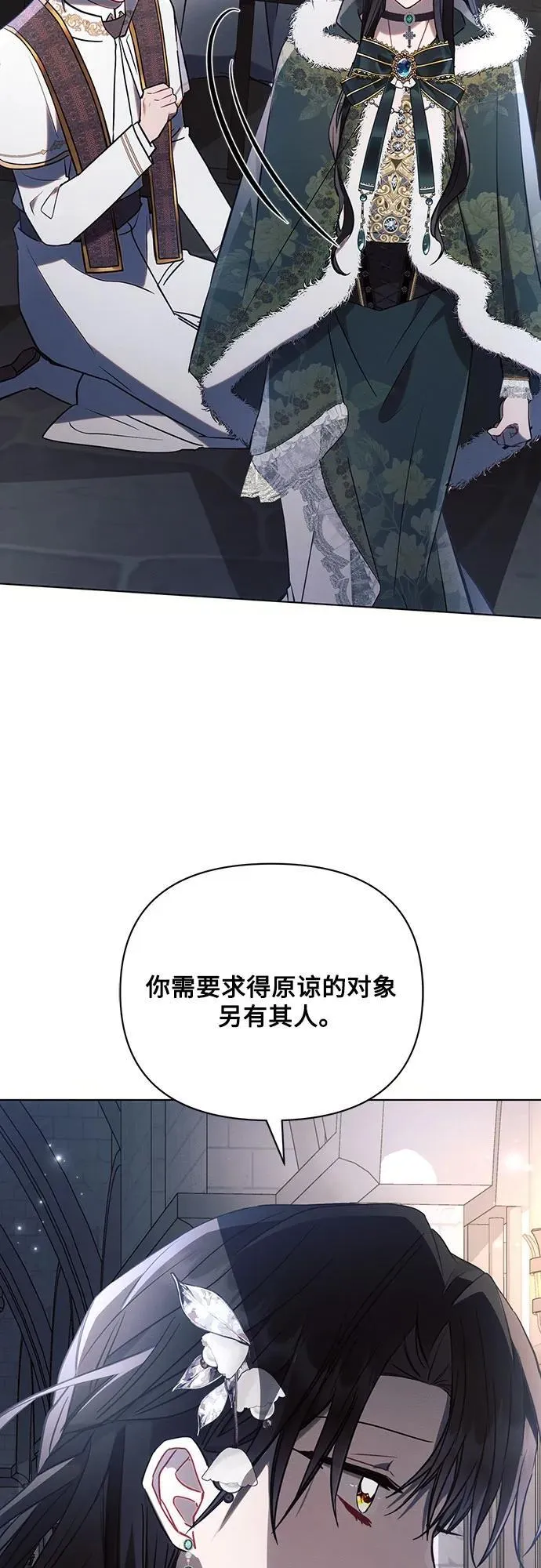 第83话 第30页