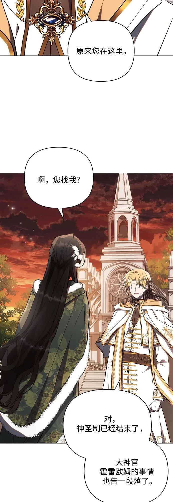 第83话 第42页