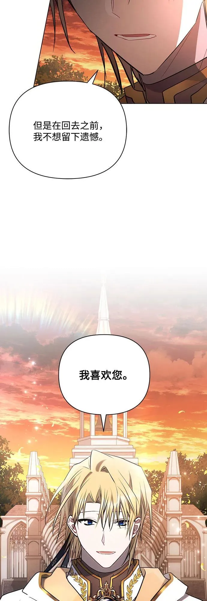第83话 第47页