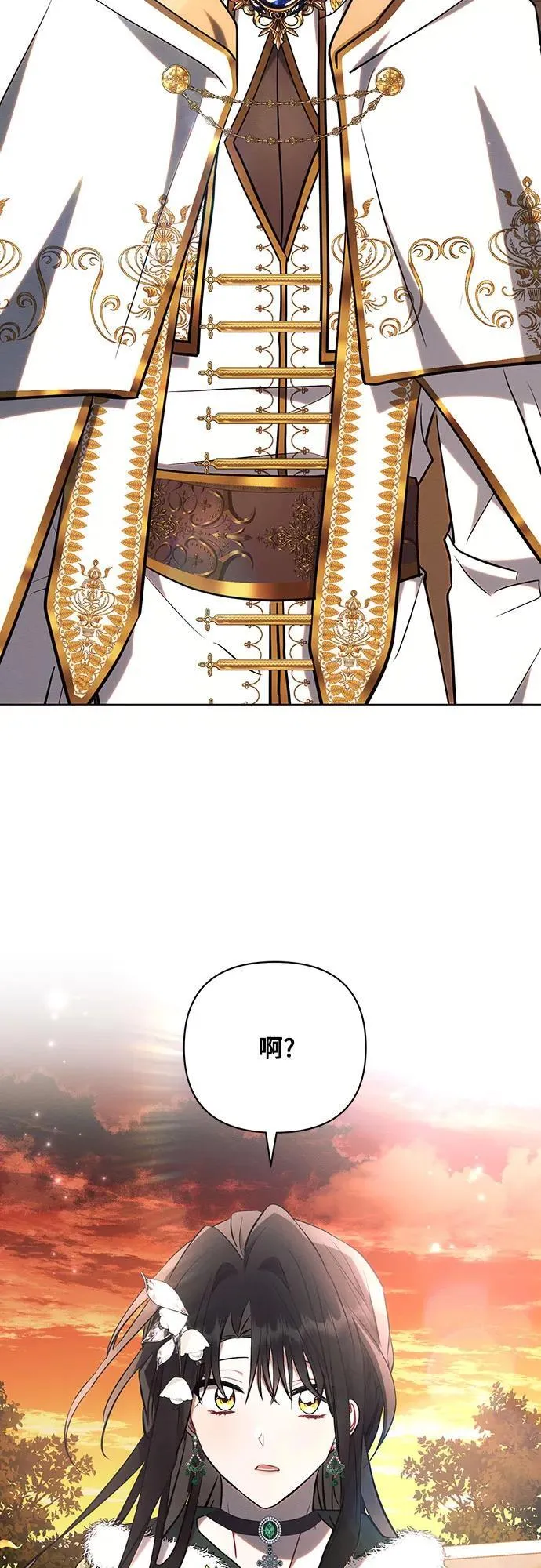 第83话 第48页