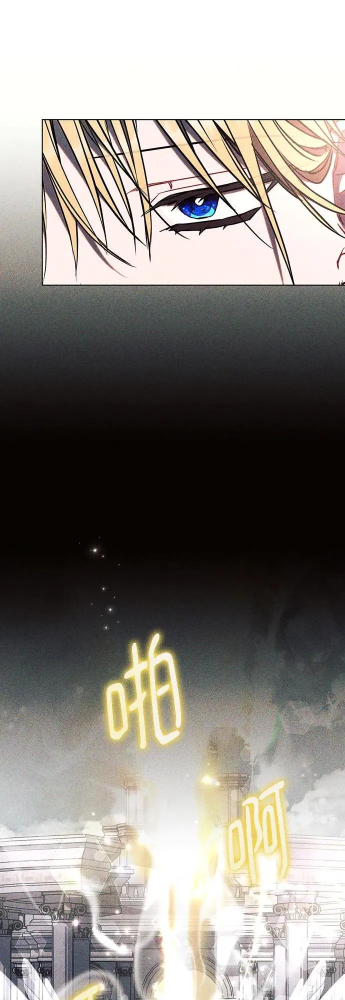 第83话 第51页