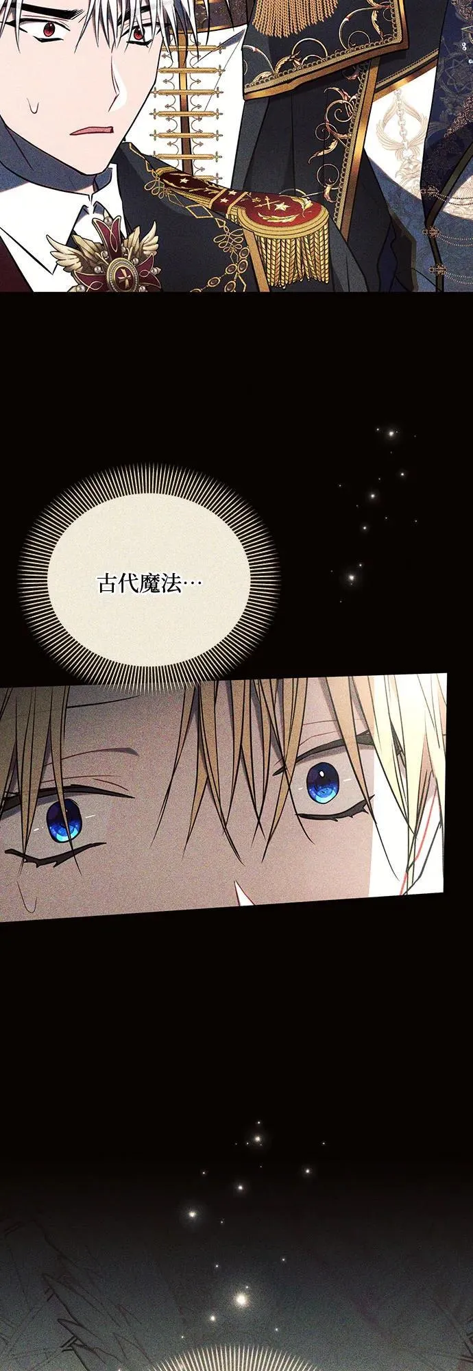 第83话 第53页
