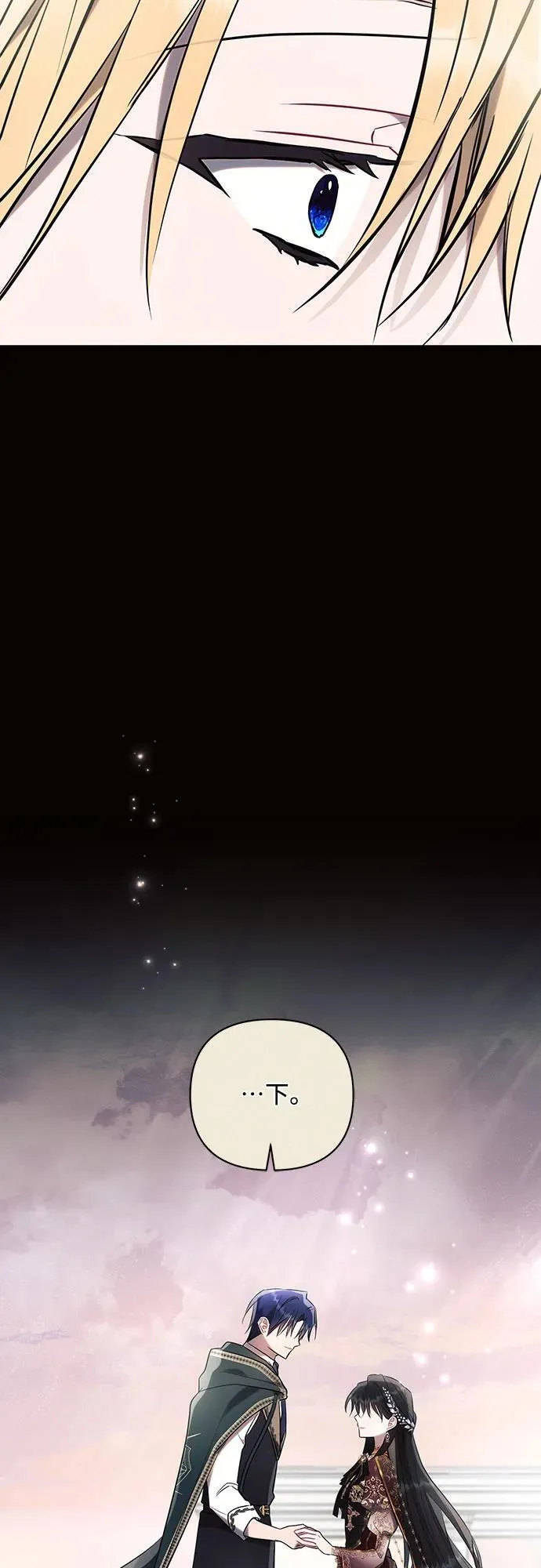 第83话 第57页