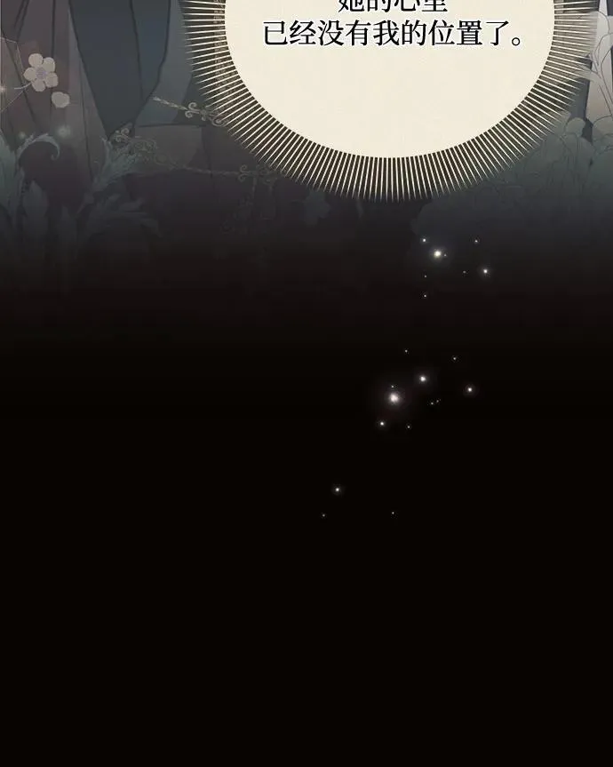 第83话 第60页