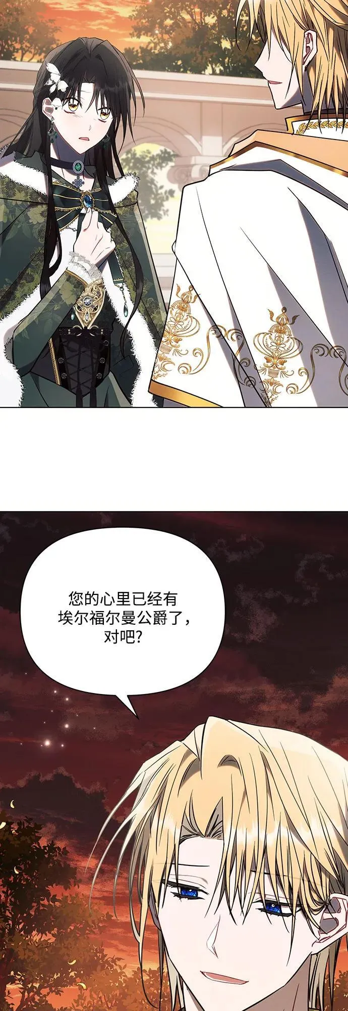 第83话 第63页