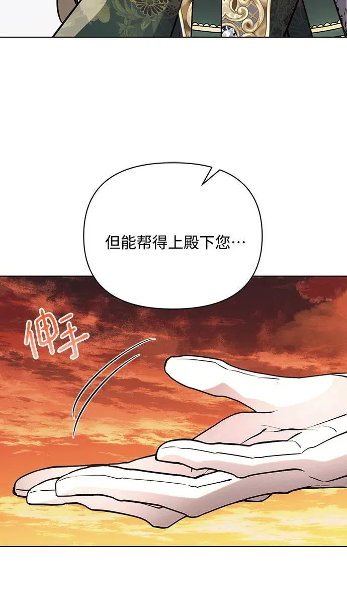 第83话 第65页