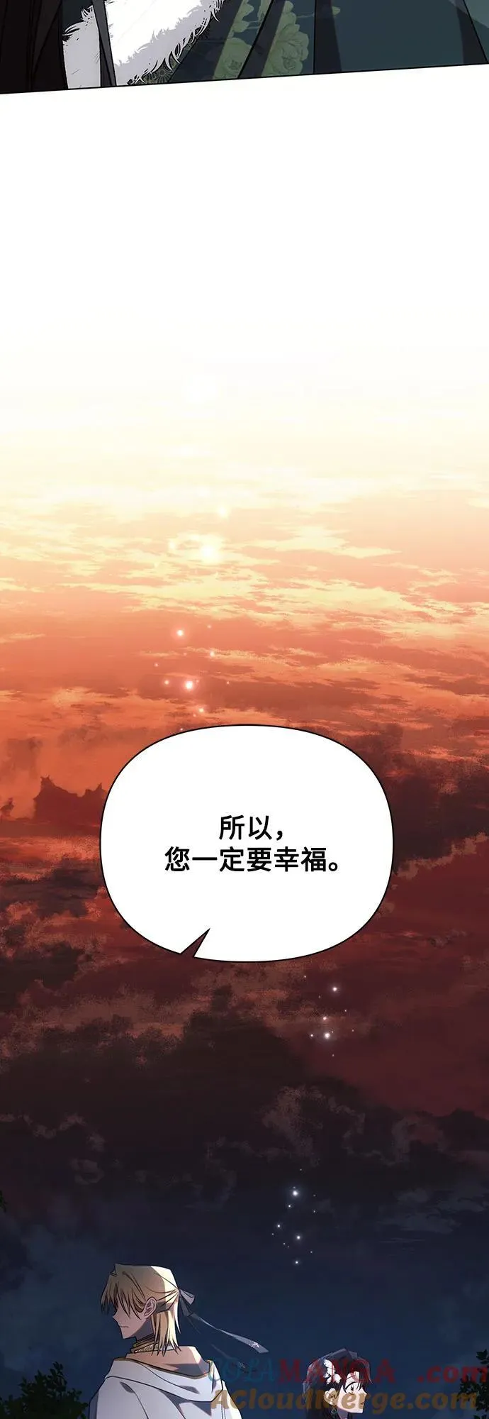 第83话 第67页