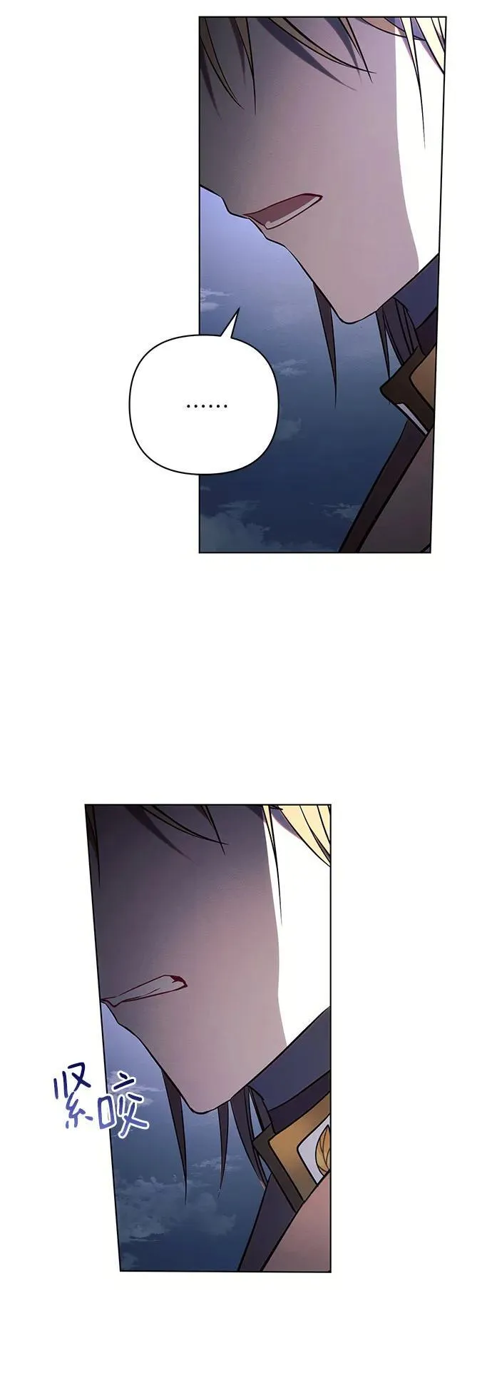 第83话 第69页