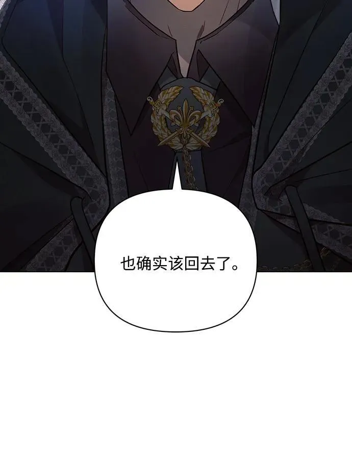 第84话 第11页