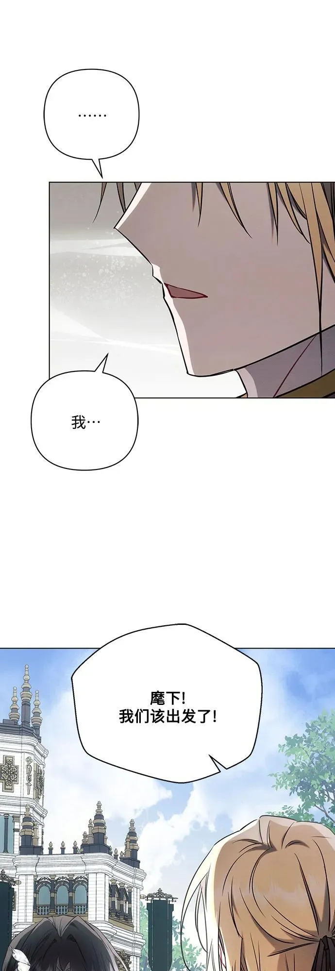 第84话 第23页