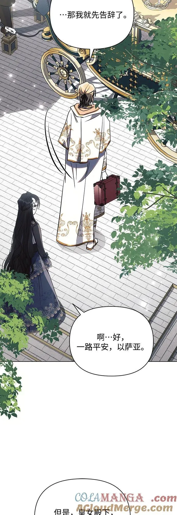 第84话 第25页