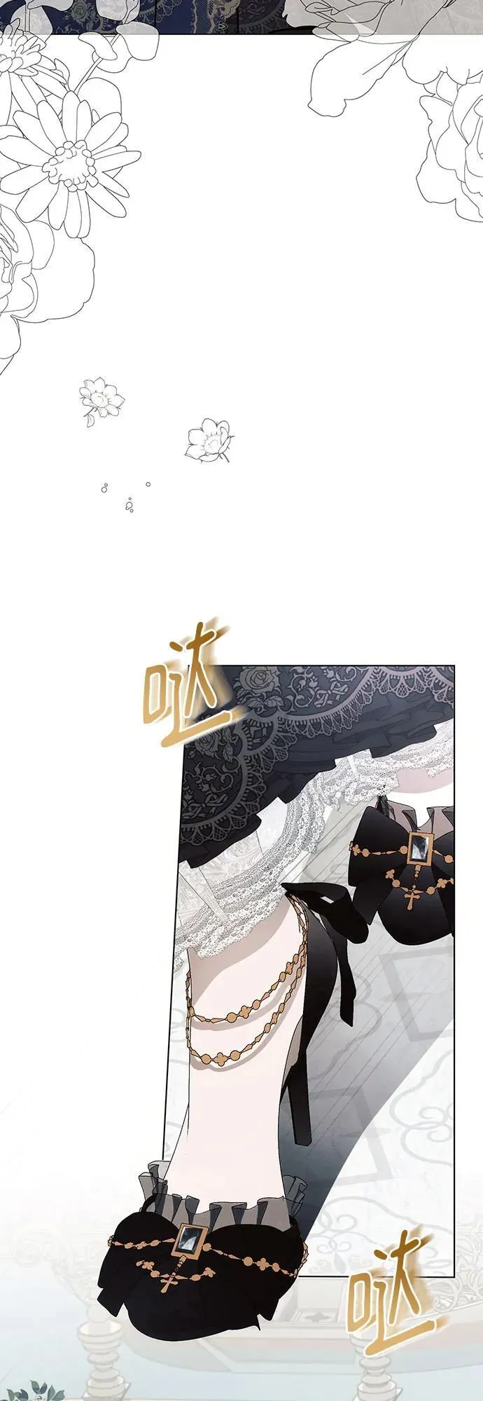 第84话 第29页