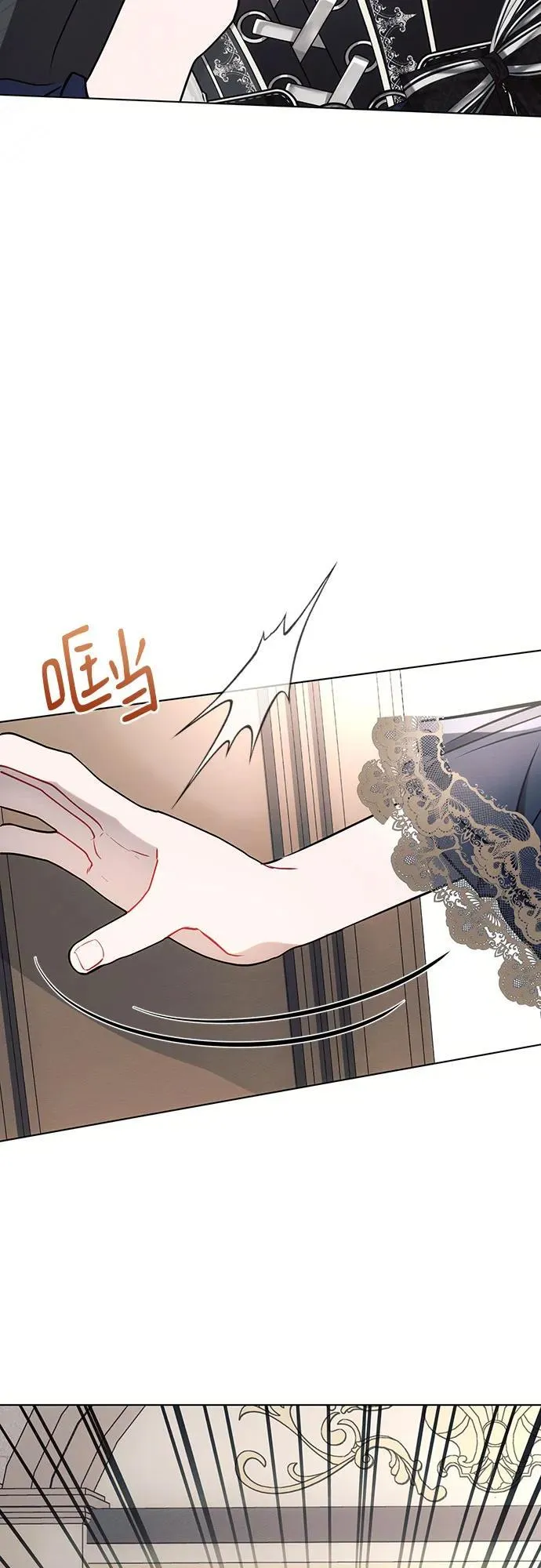 第84话 第33页