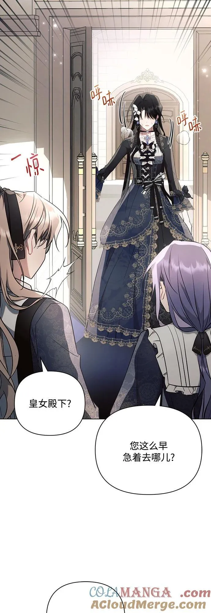 第84话 第34页