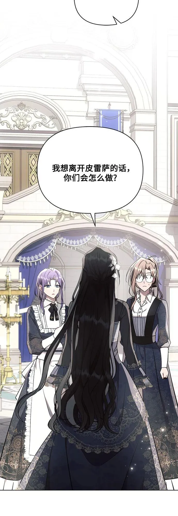 第84话 第38页