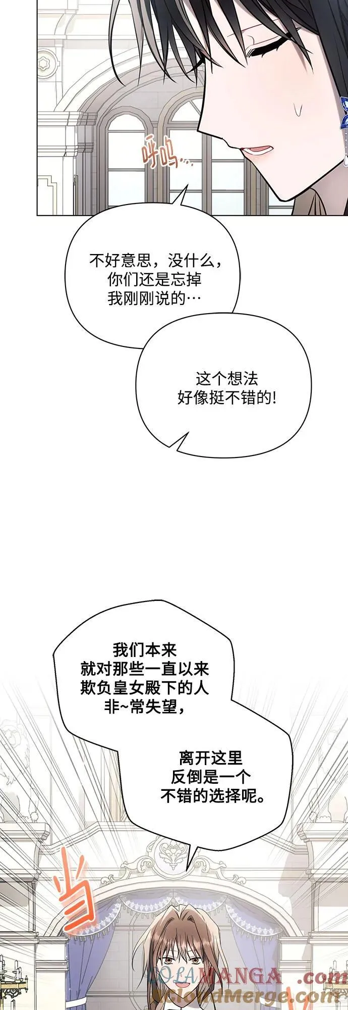 第84话 第40页