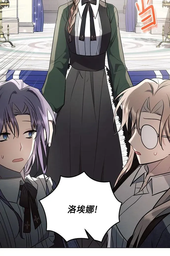 第84话 第41页