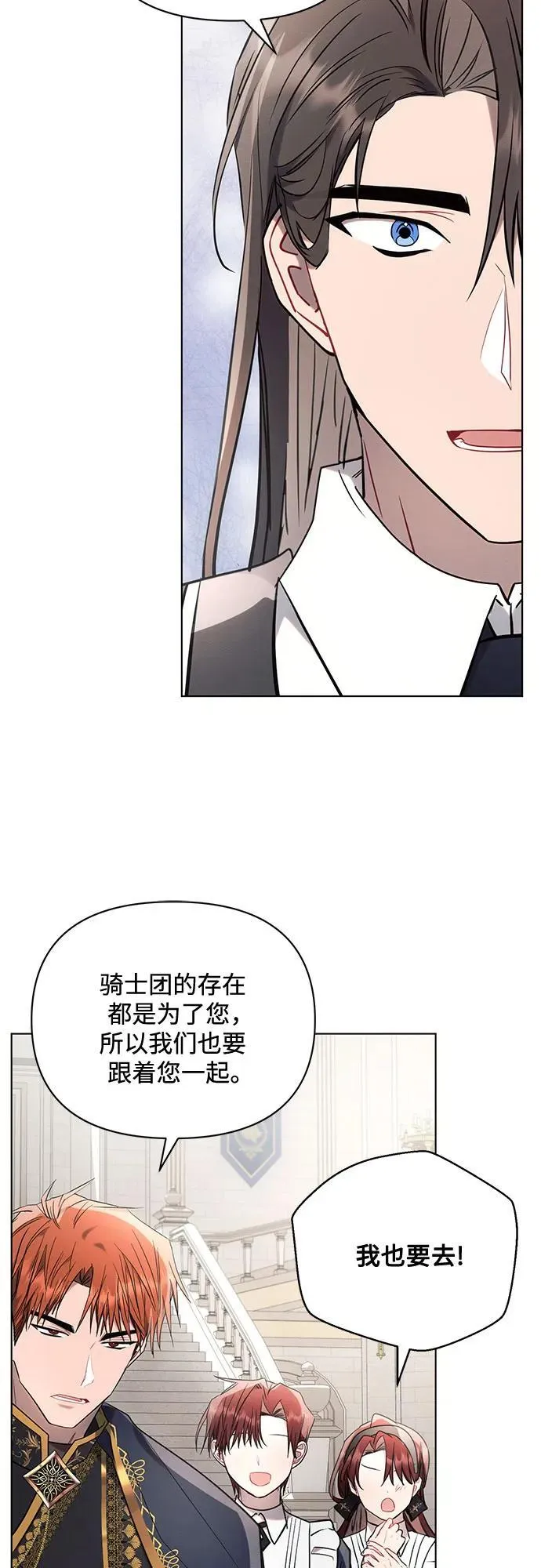 第84话 第44页