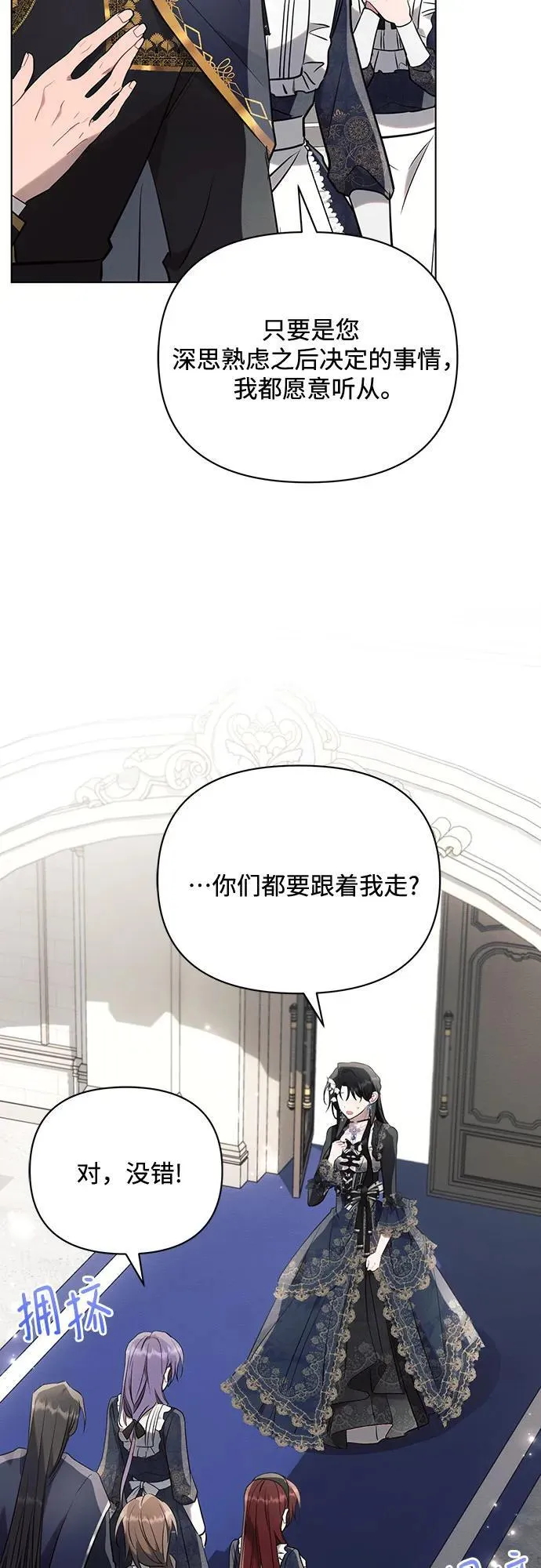 第84话 第45页