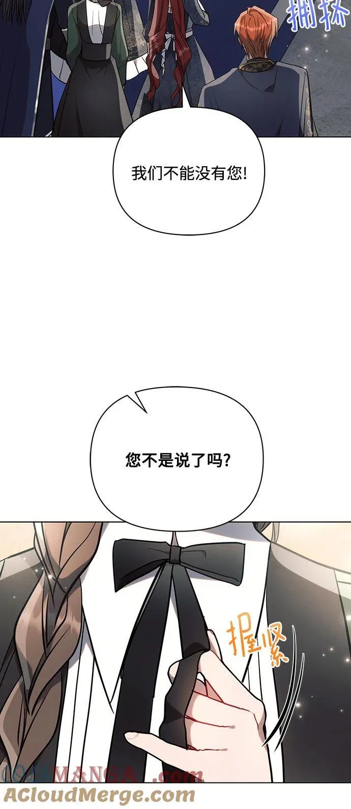 第84话 第46页
