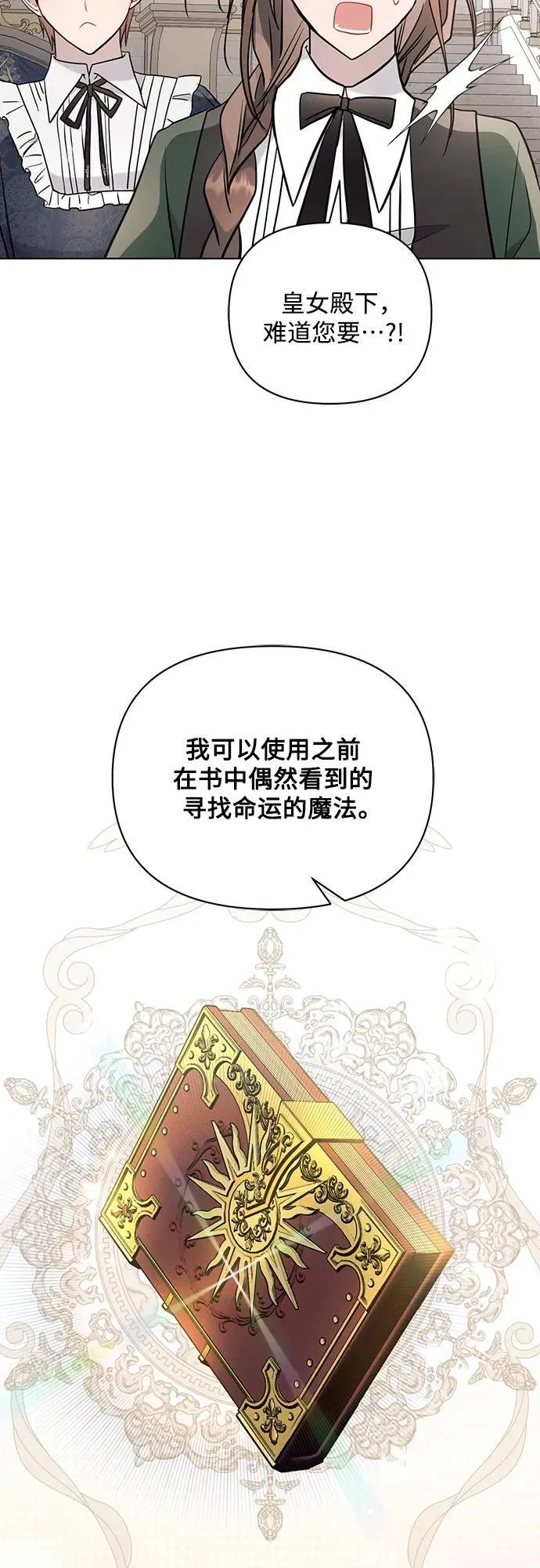 第84话 第54页