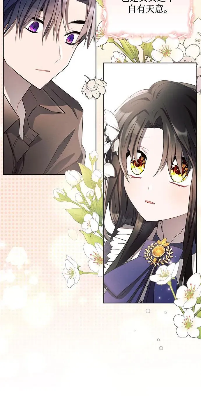 第84话 第56页