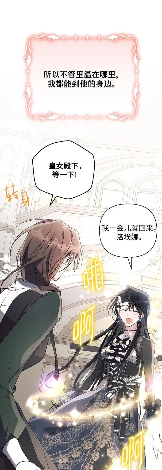 第84话 第57页