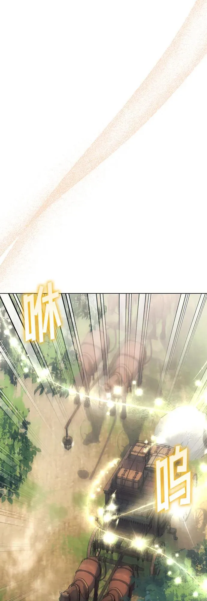 第84话 第60页