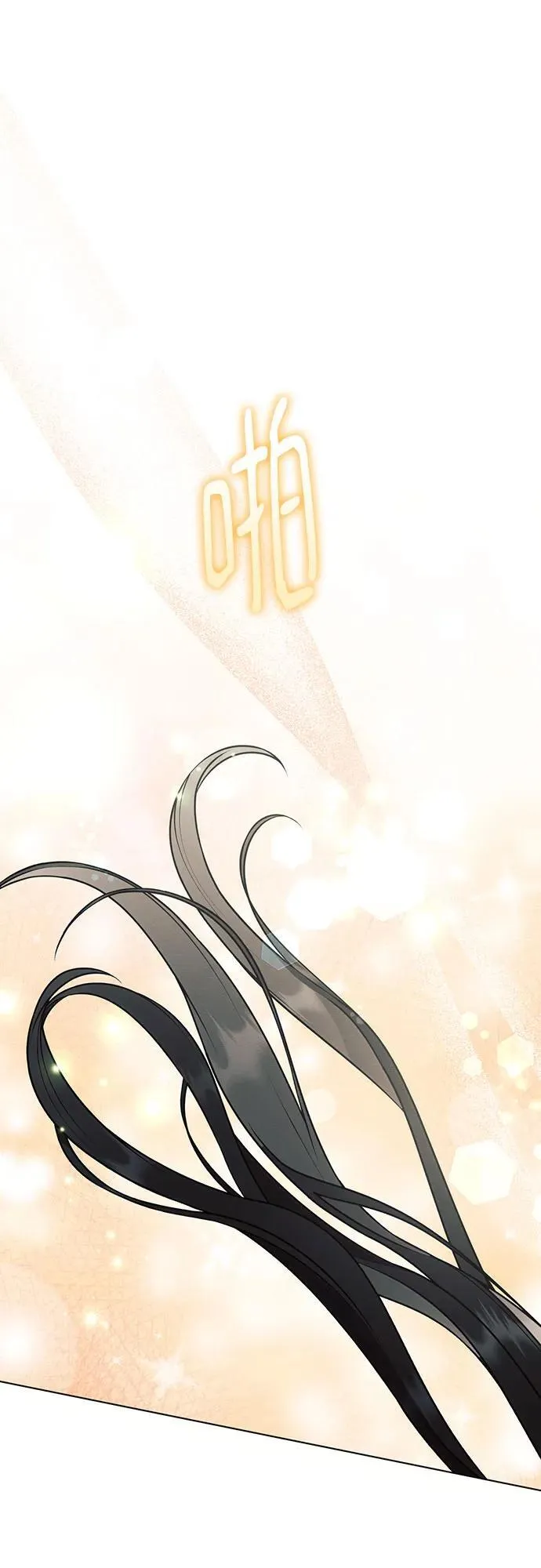 第84话 第62页