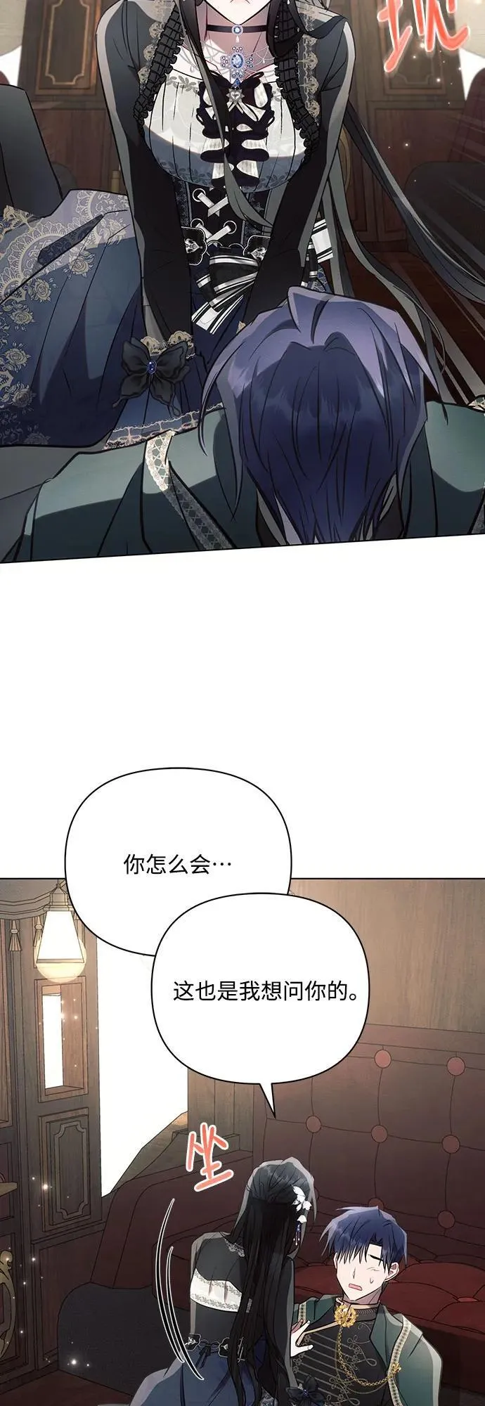 第84话 第65页