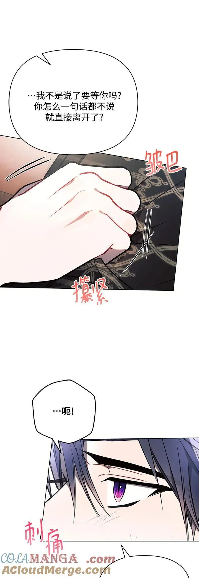 第84话 第67页