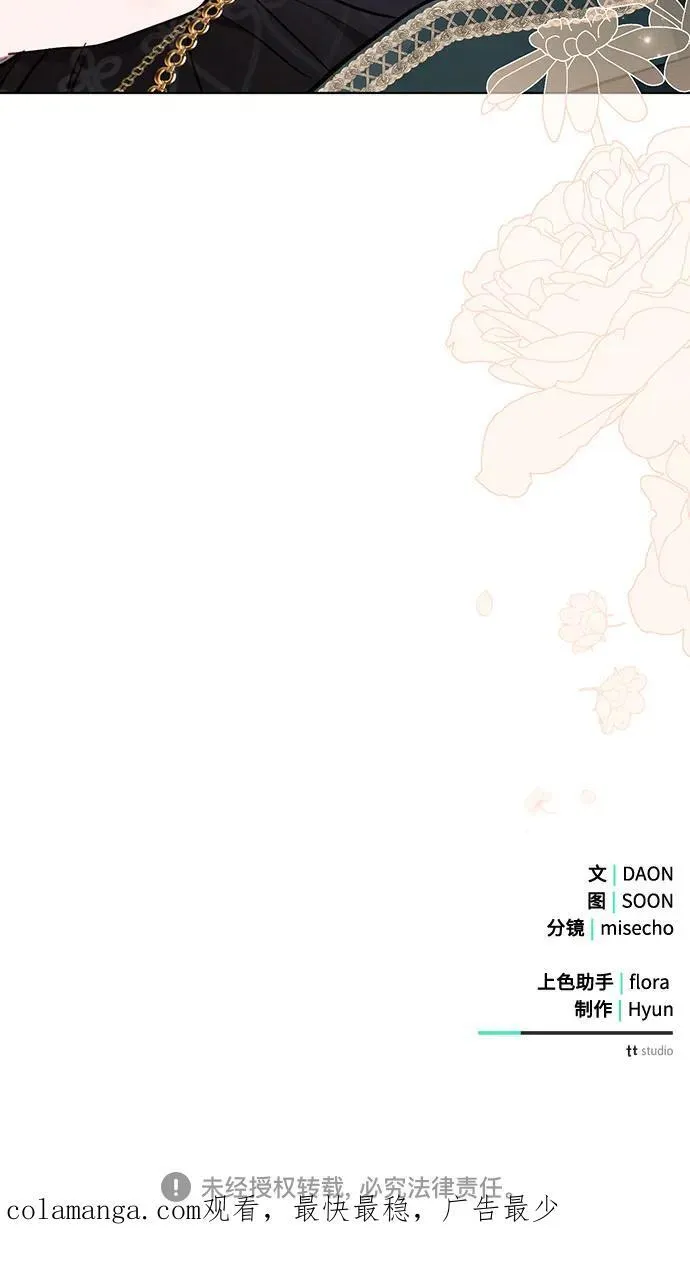 第84话 第69页