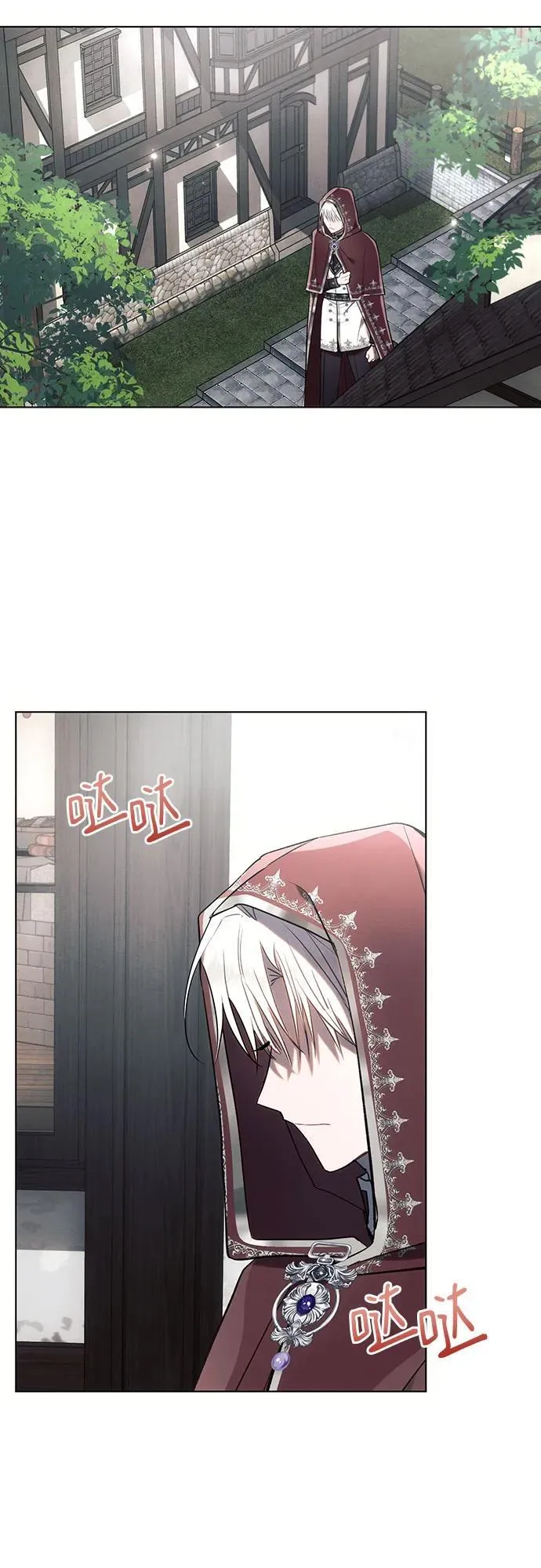 第85话 第5页
