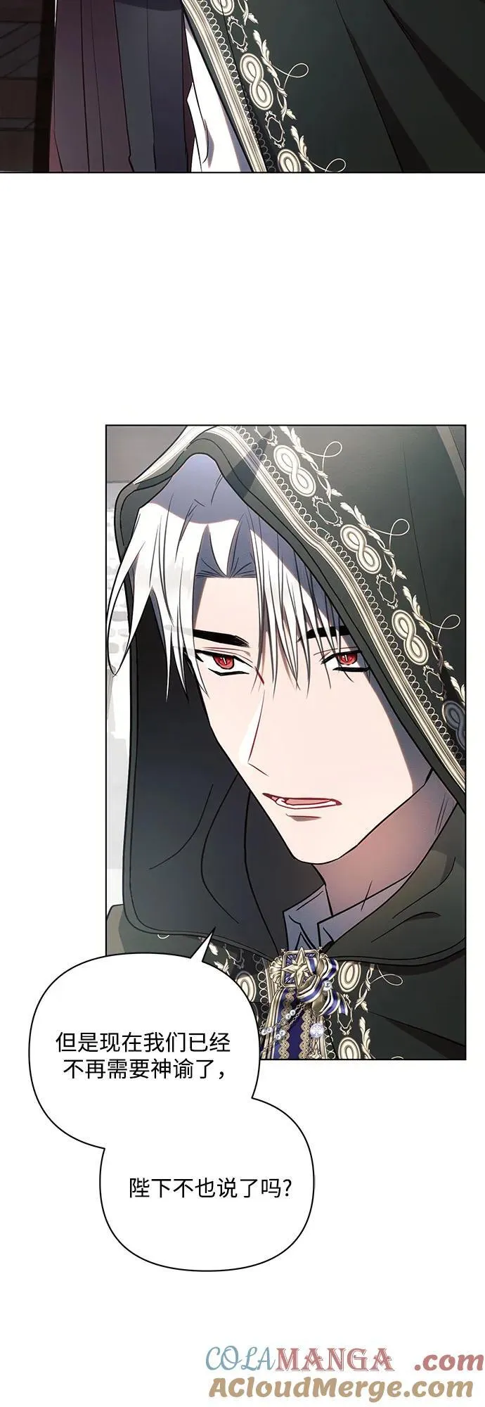 第85话 第10页