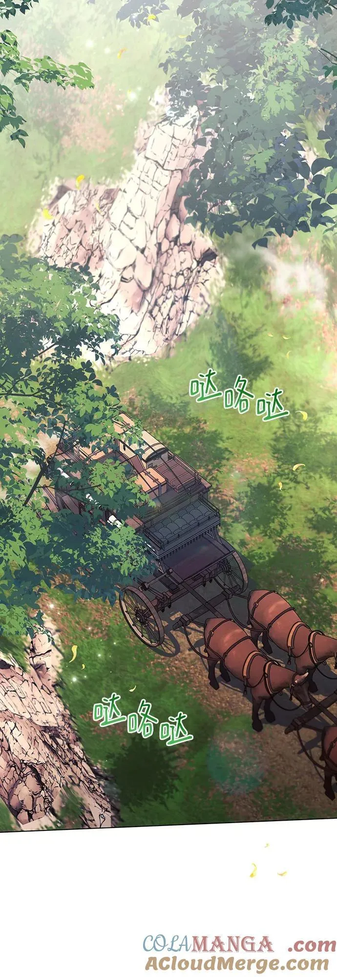 第85话 第28页