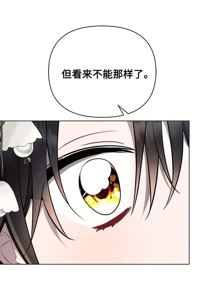 第85话 第36页
