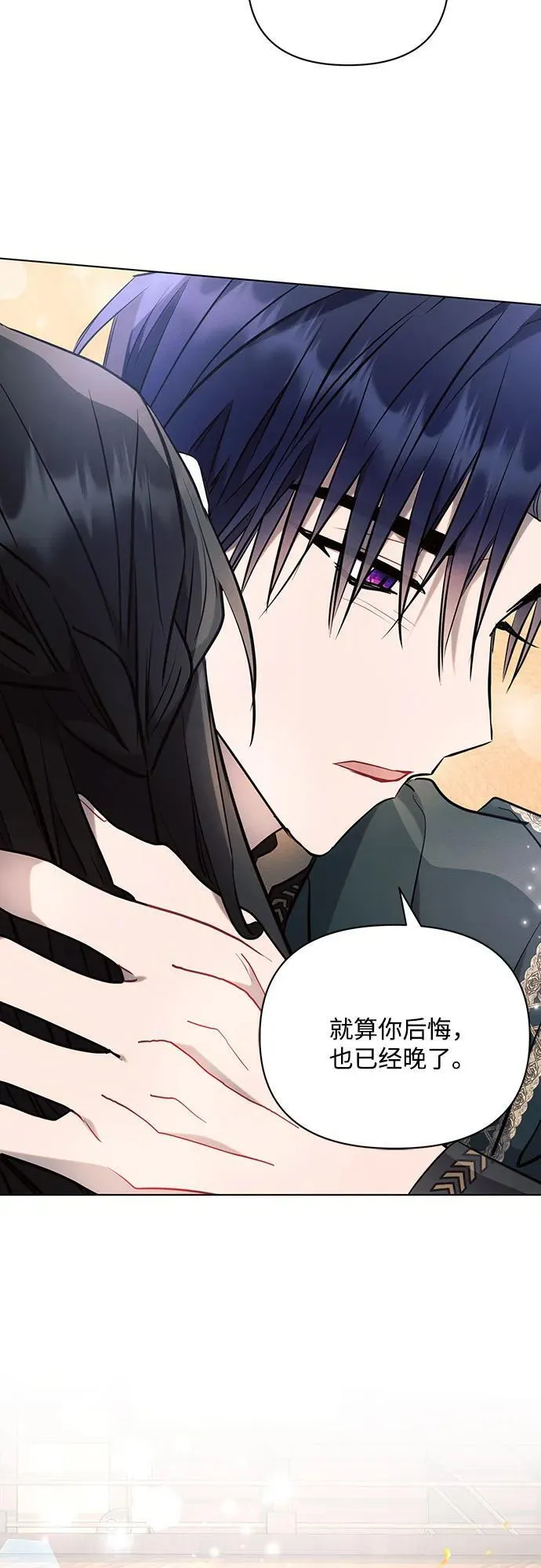 第85话 第39页