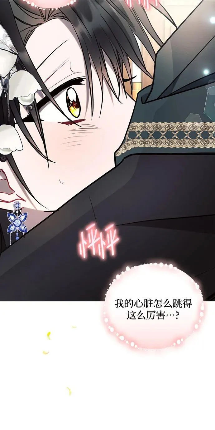 第85话 第41页