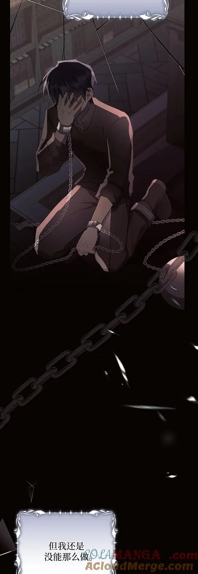 第85话 第49页