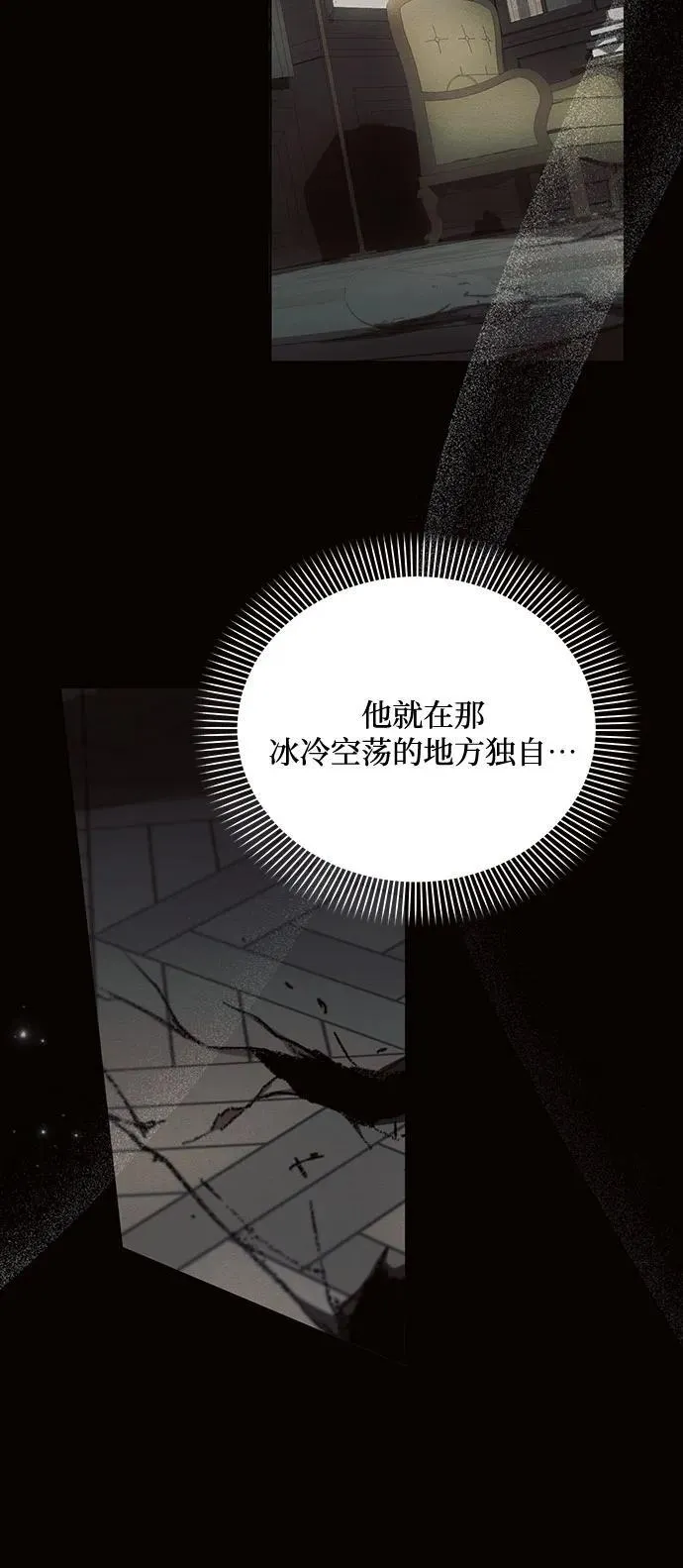 第85话 第56页