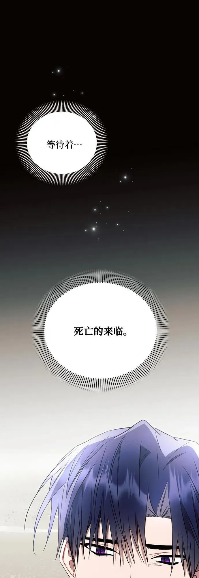 第85话 第57页