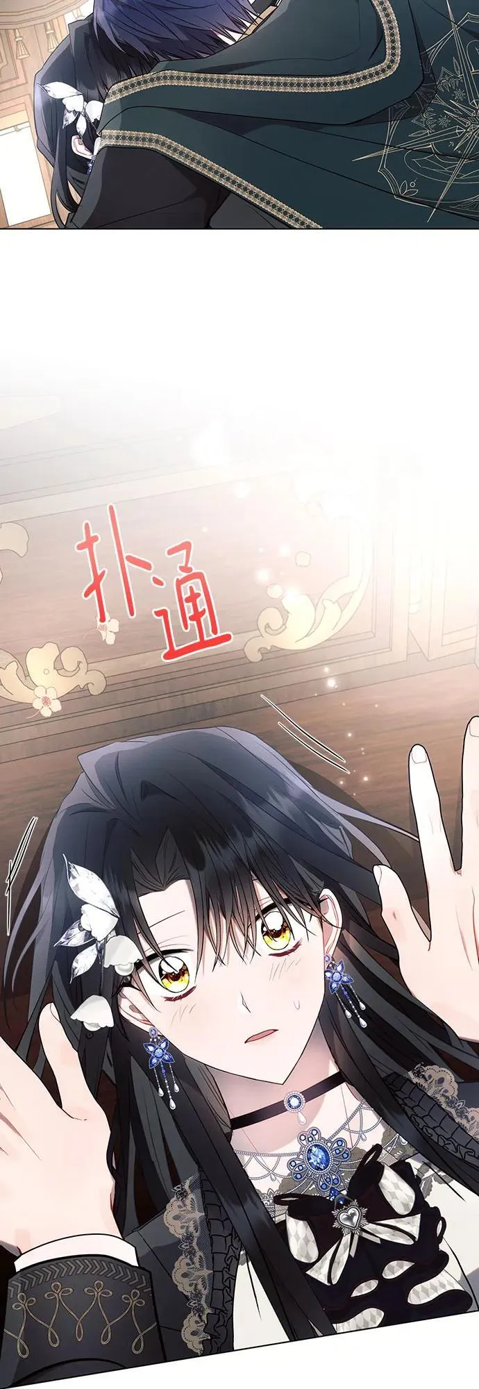 第85话 第78页